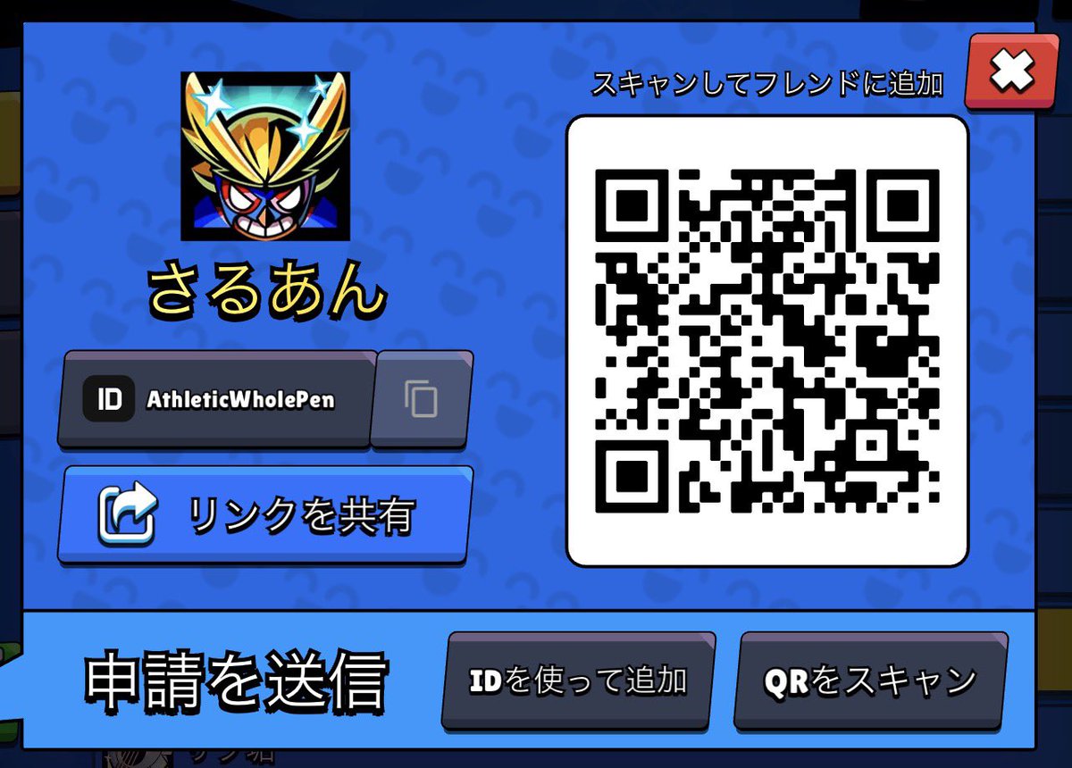 さるあん tweet media
