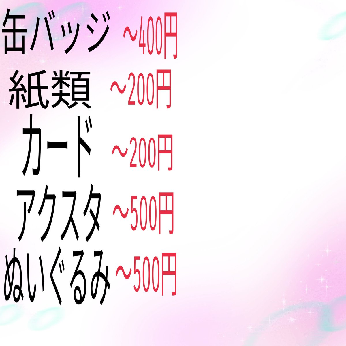 ストラビゴールD tweet media