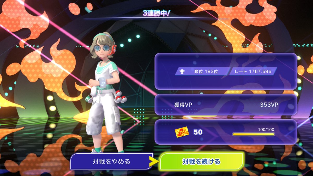いかクラゲ tweet media