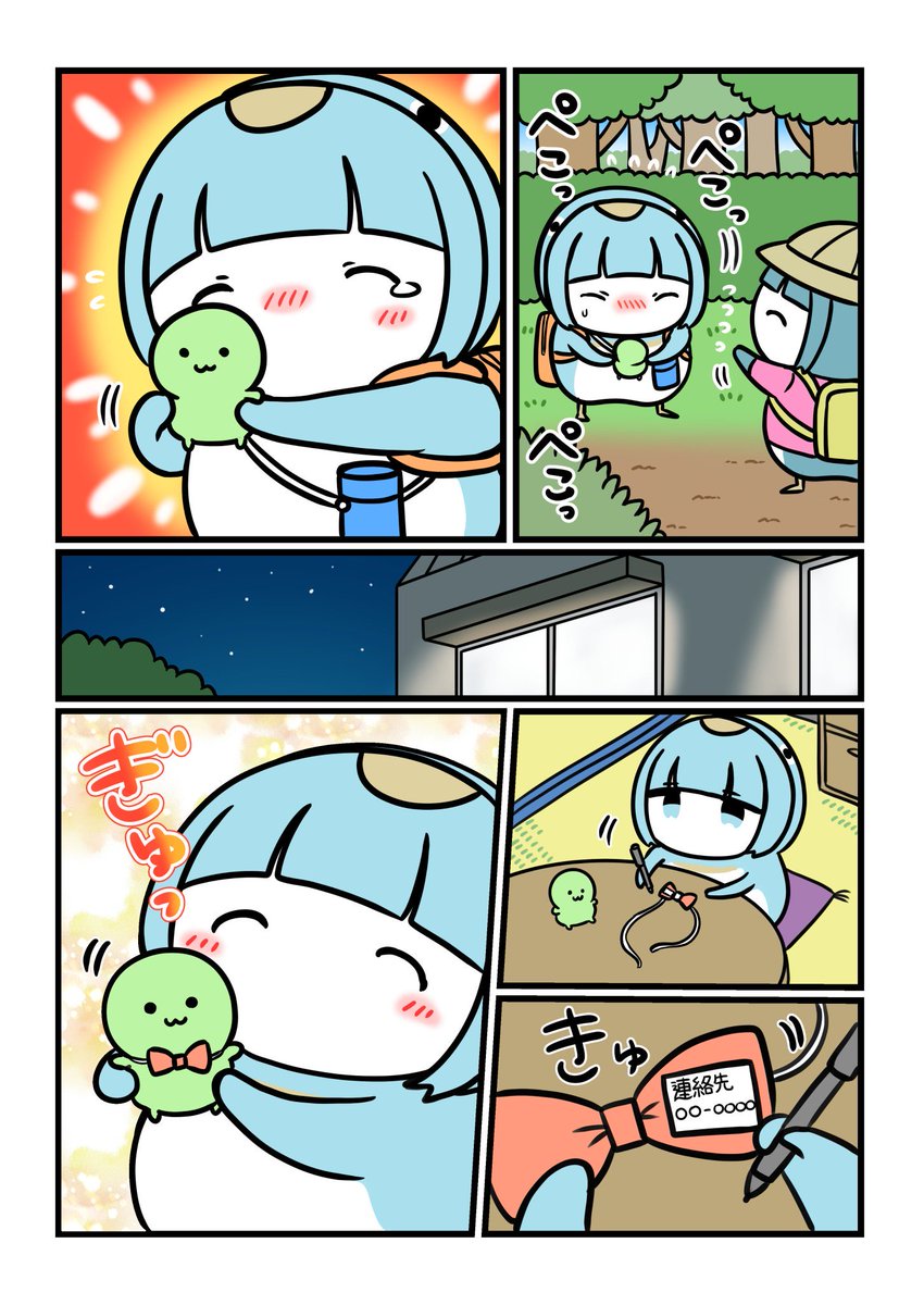 茜りう@ともペン単行本発売中 tweet media