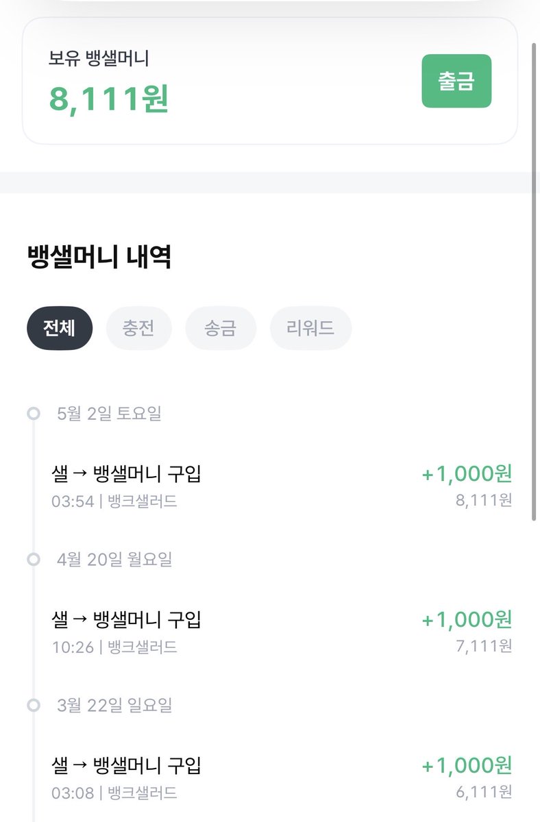 병장 エディタ tweet media