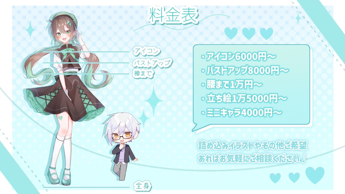 なまたけ【お仕事受付中】 tweet media