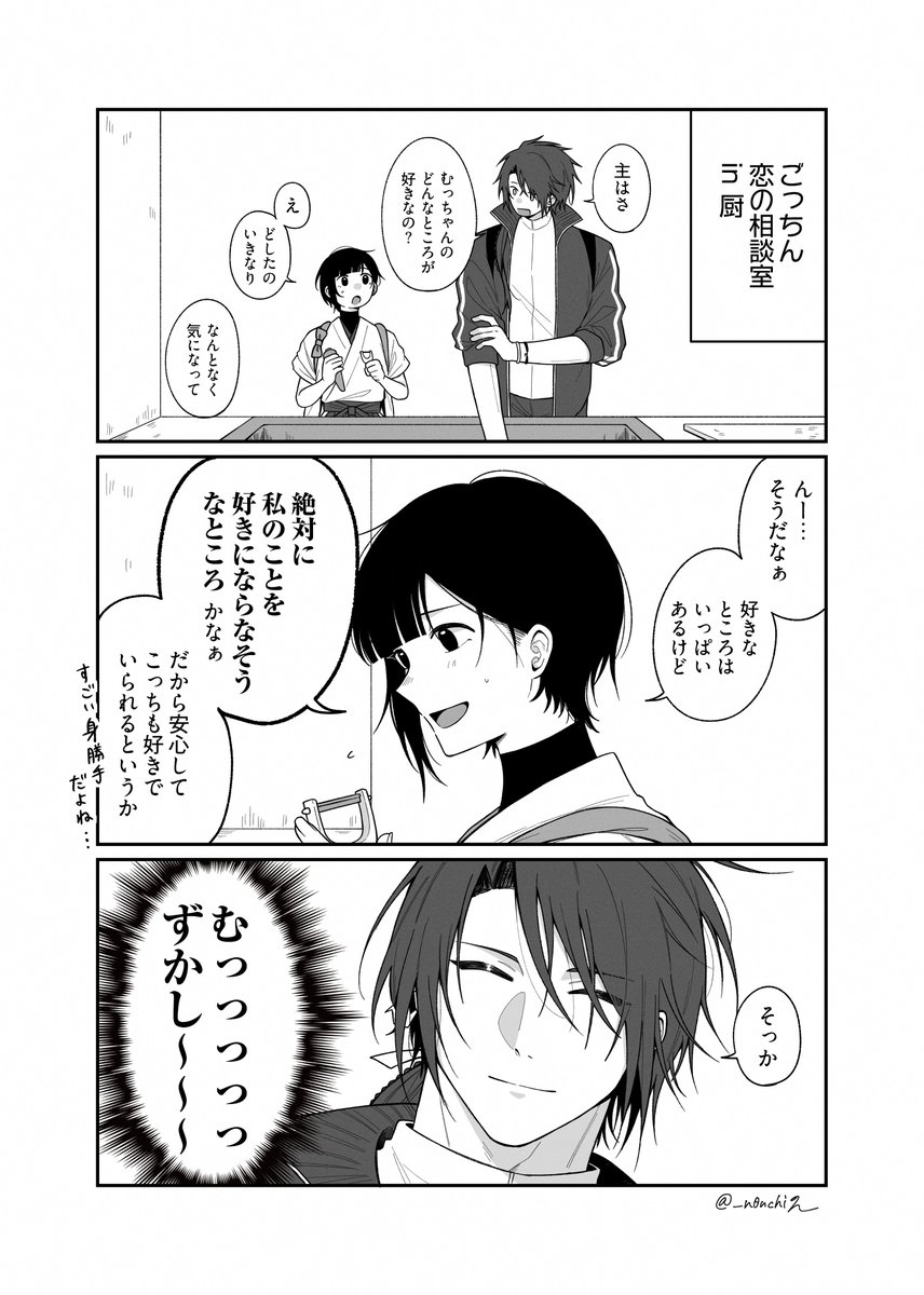 のん@BOOTH通販 tweet media