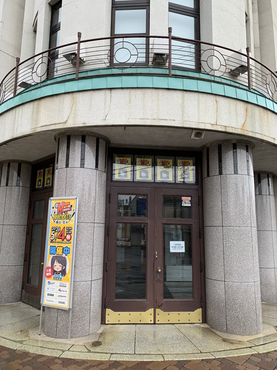 北海道情報大学 辻研究室 #tsujilab tweet media