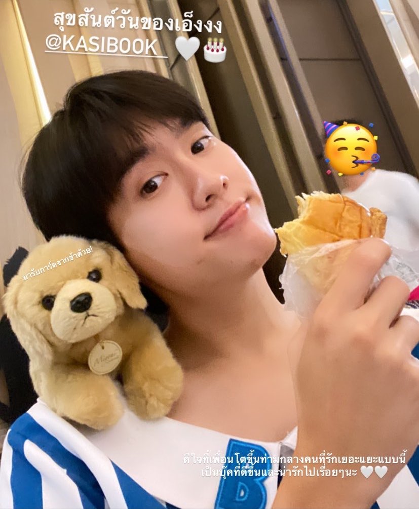 ≽^• ˕ • ྀི≼วันนี้เติมกษิบุ๊คยัง🍅˚⋆.𐙚 ̊ ❤︎ tweet media