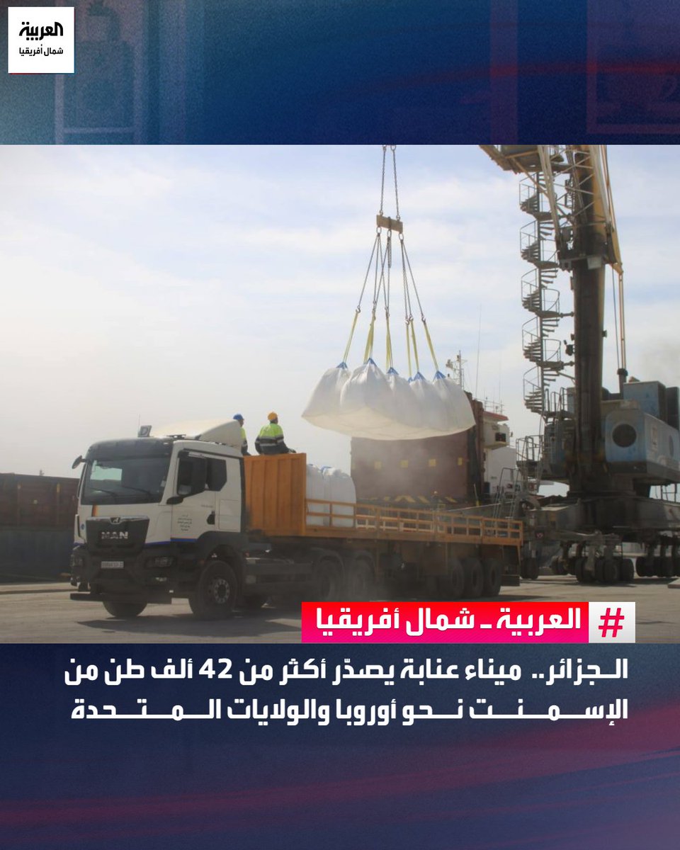 العربية - شمال أفريقيا tweet media