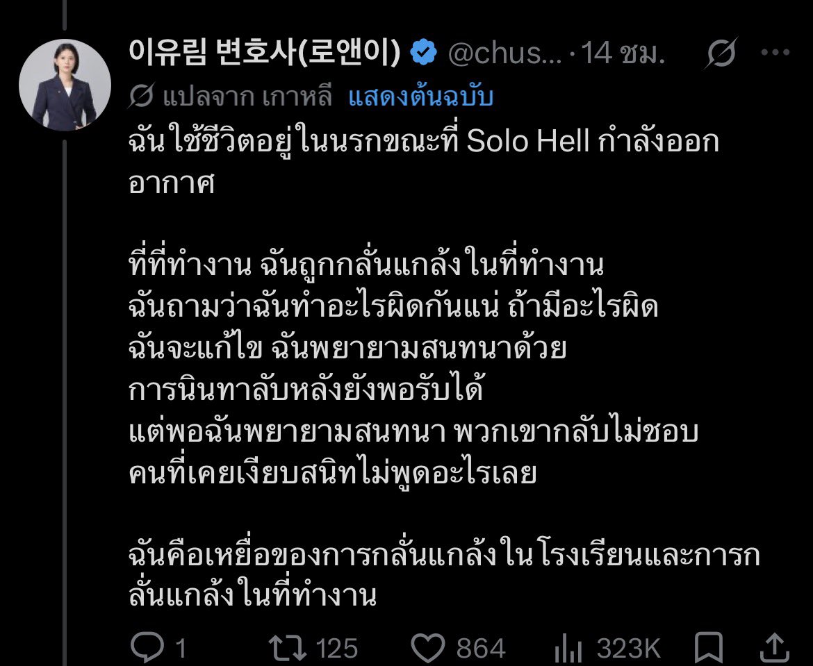 Honey 🌙✨ tweet media