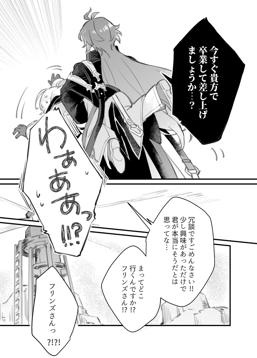もゃし tweet media