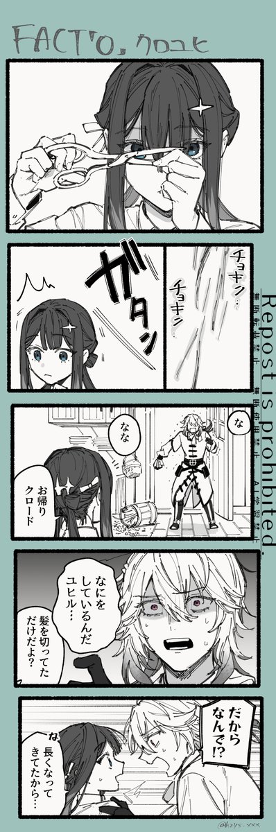 hzysxxx's tweet photo. クロユヒ https://t.co/BdSiiVTSWx