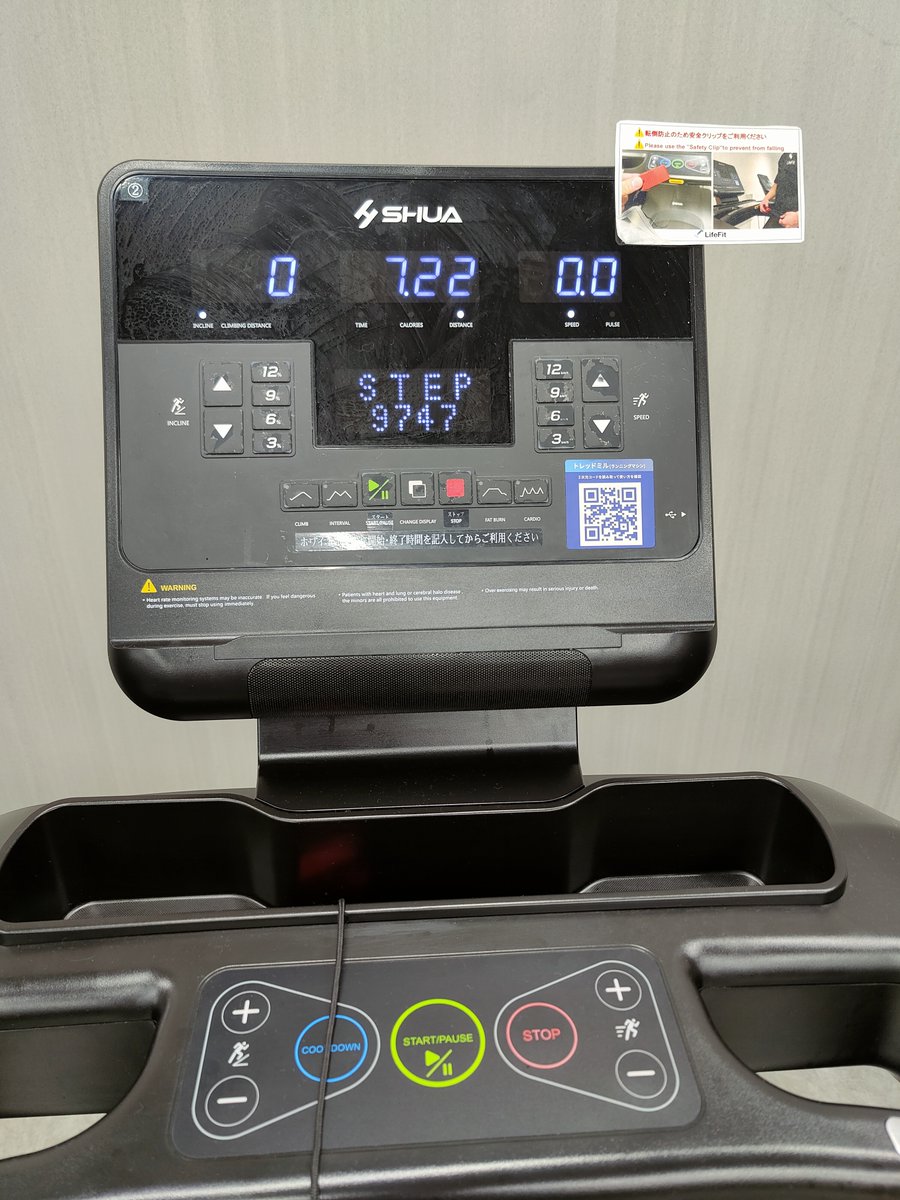 井村屋 あづき tweet media