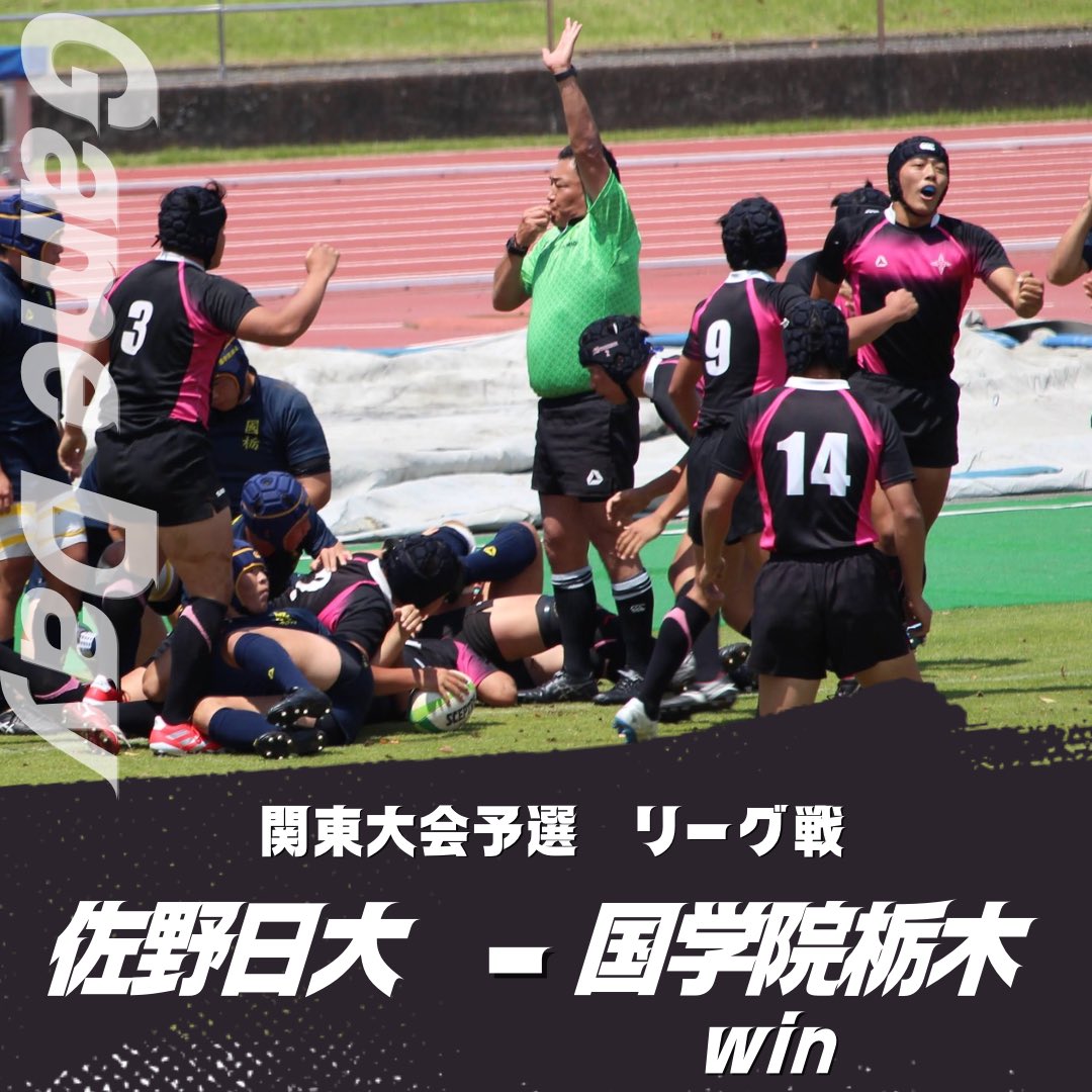 佐野日大高校ラグビー部【公式】 tweet media