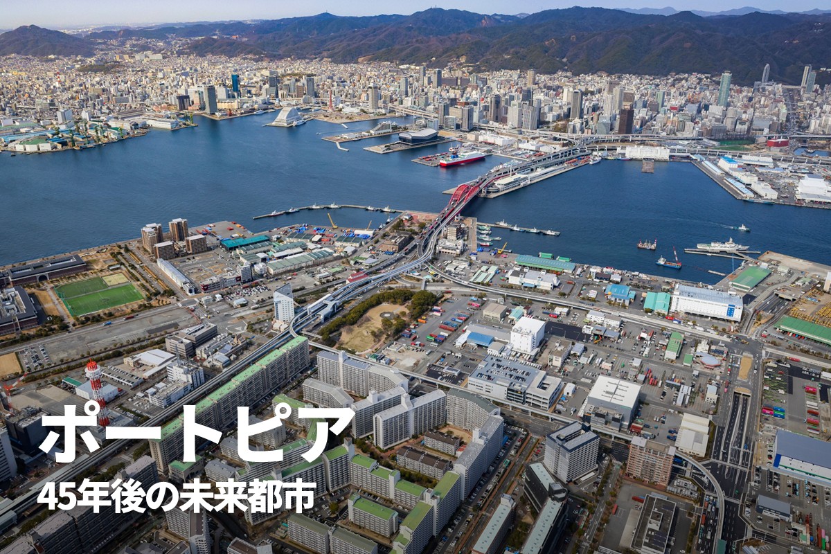 朝日新聞神戸総局 tweet media