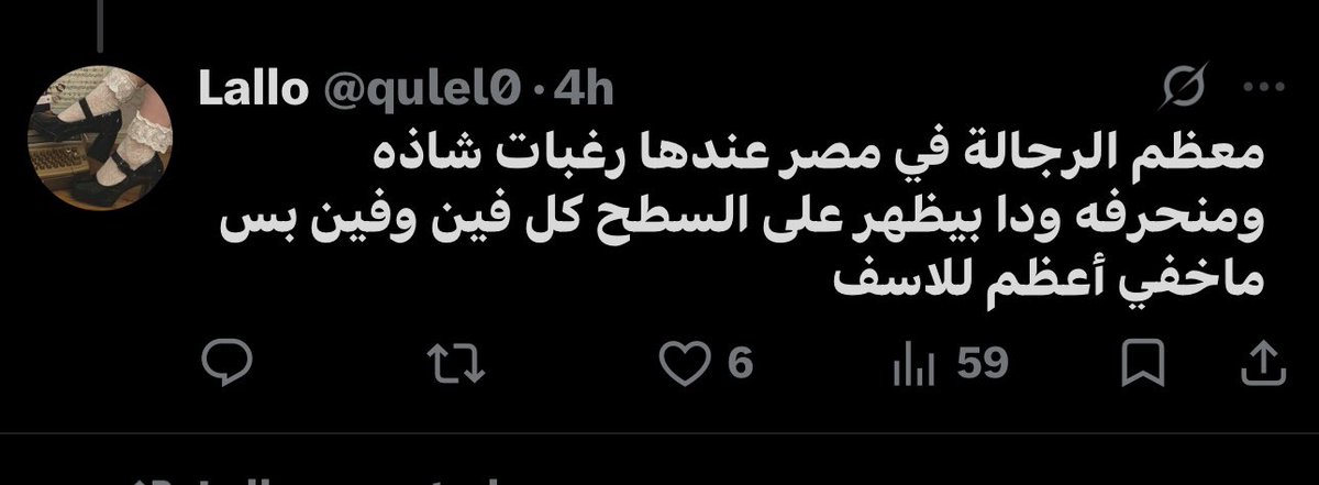 Eyad🇪🇬🇵🇸 tweet media