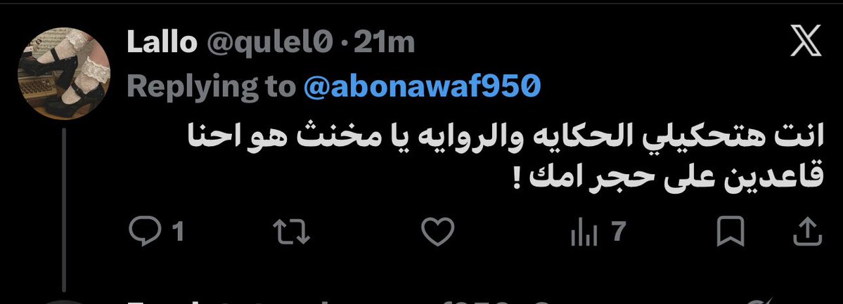 Eyad🇪🇬🇵🇸 tweet media