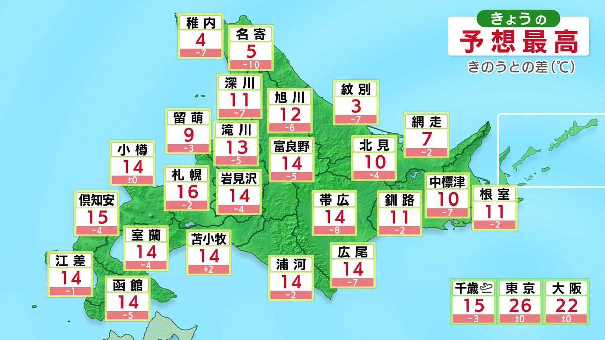 近藤 肇（気象予報士） tweet media