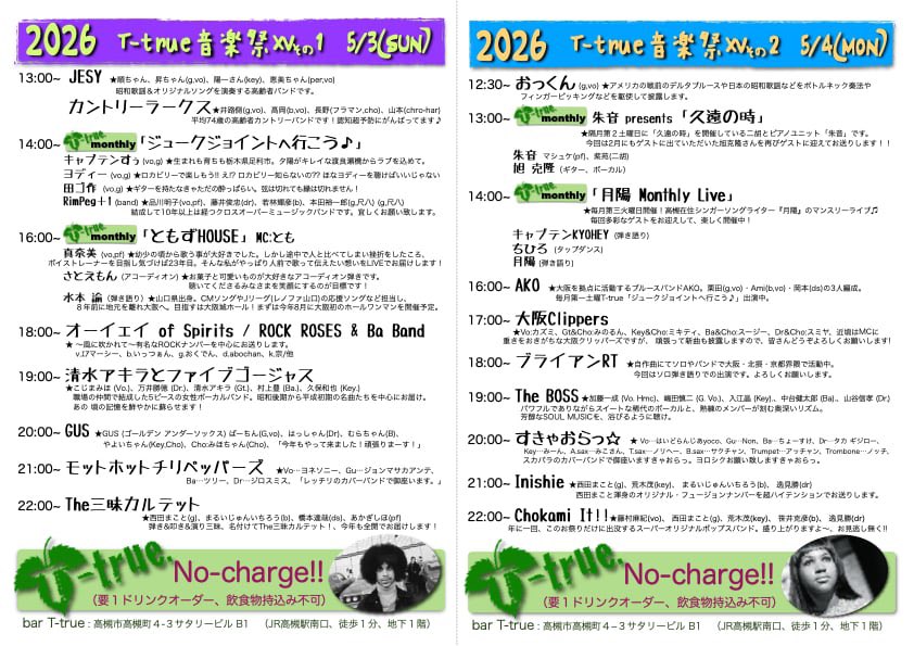 Hiroki Kurita tweet media