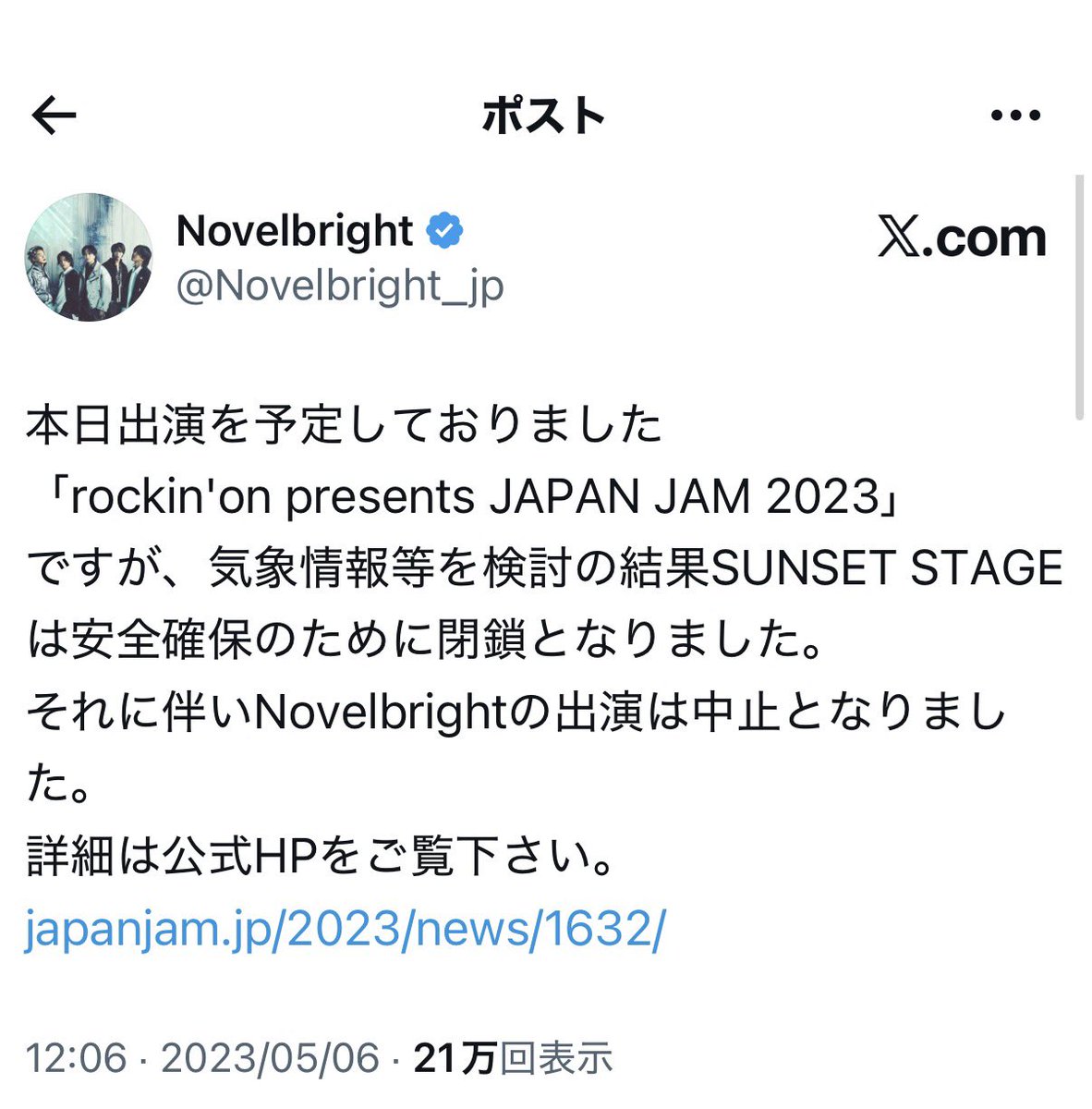 きょん。@5/4 JAPAN JAM tweet media