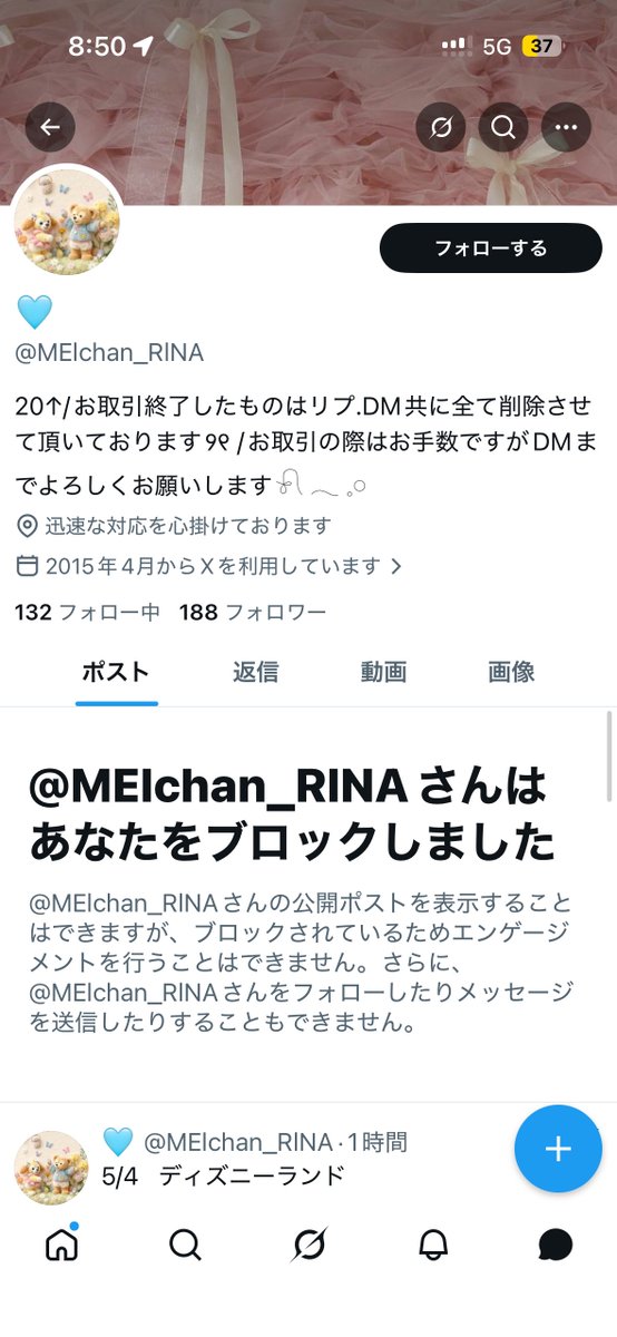 🩶 tweet media