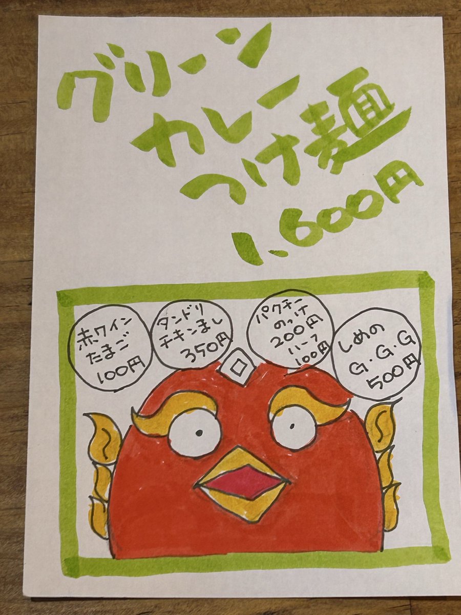 kanamen tweet media