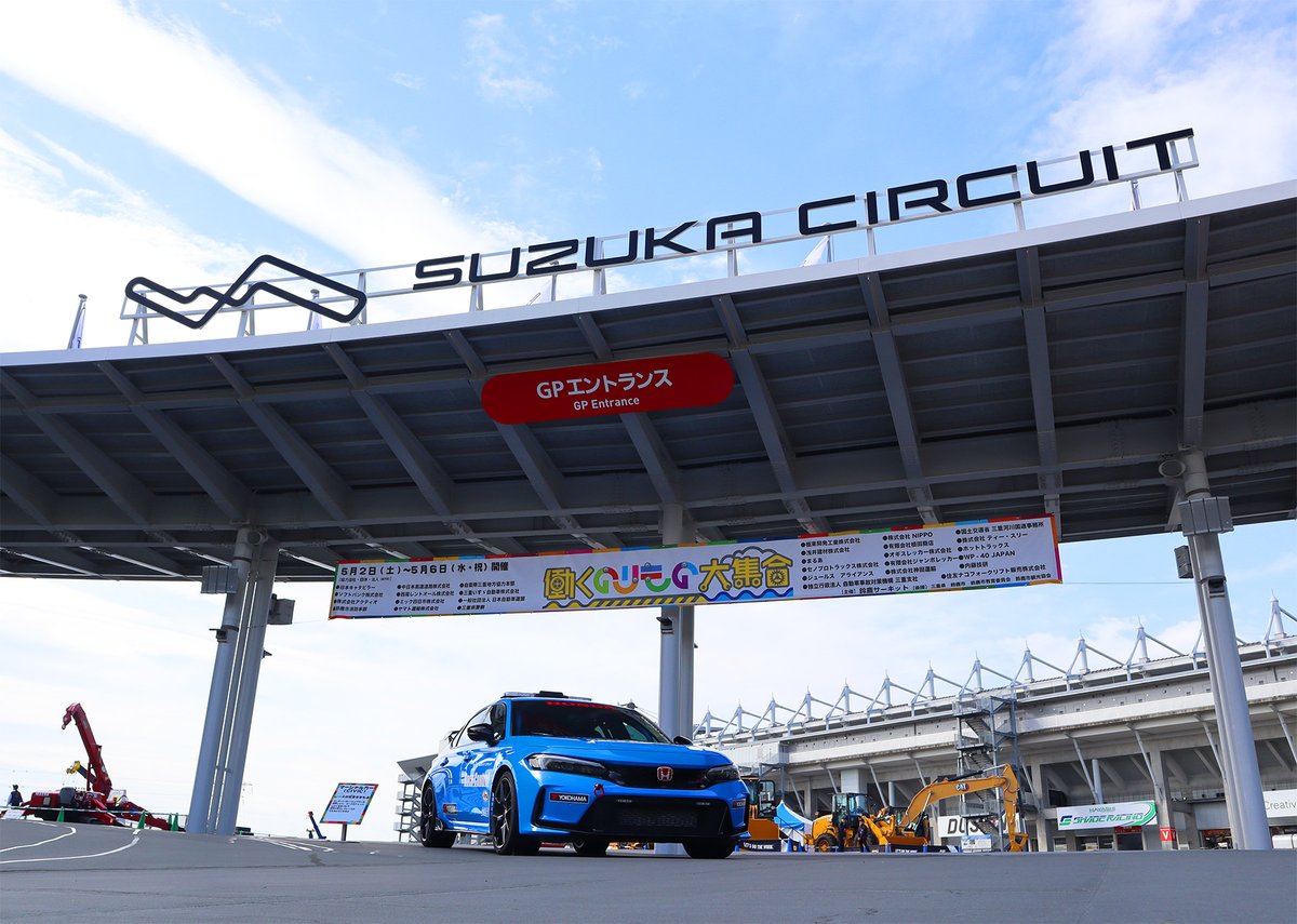 鈴鹿サーキット Suzuka Circuit tweet media