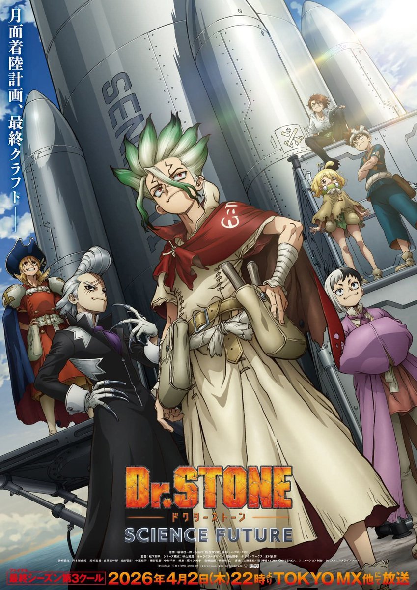 SPIDERMAN89098's tweet image. I Am Watching Dr. Stone Season 4 (Final Season) #DrStone On Crunchyroll #Crunchyroll With My Mom @RhondaLynnJeff1 &amp;amp; Sister @Theresamarieha9