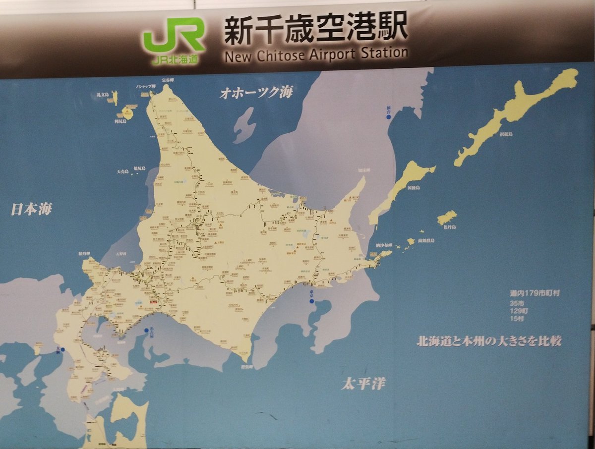札幌暮らし（北海道グルメと札幌イベント）❄ tweet media
