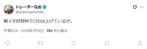 susan＠主要先進国経済指標速報 tweet media