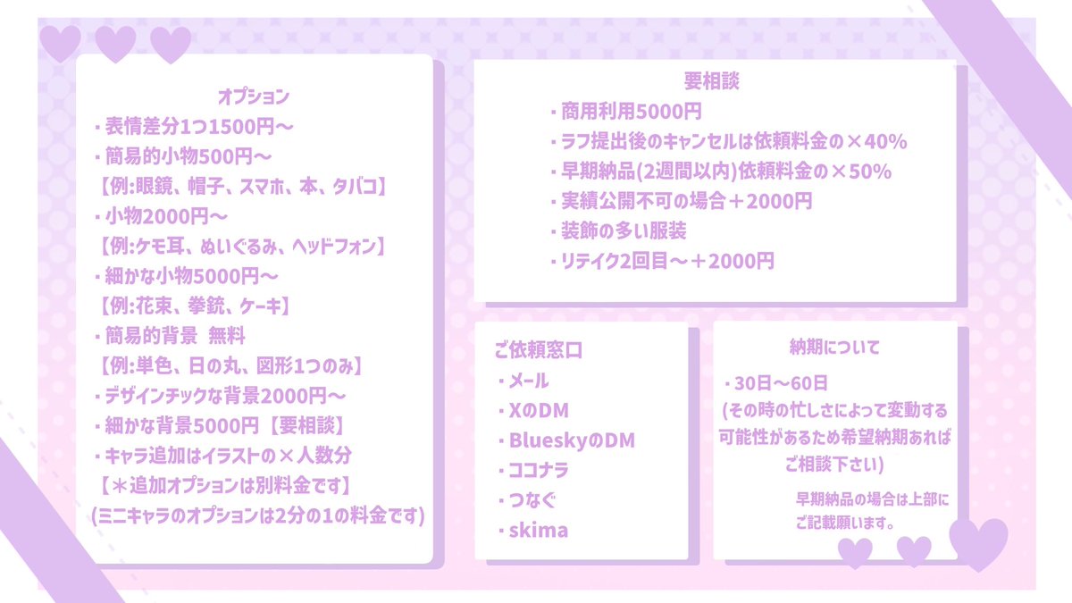 なまたけ【お仕事受付中】 tweet media
