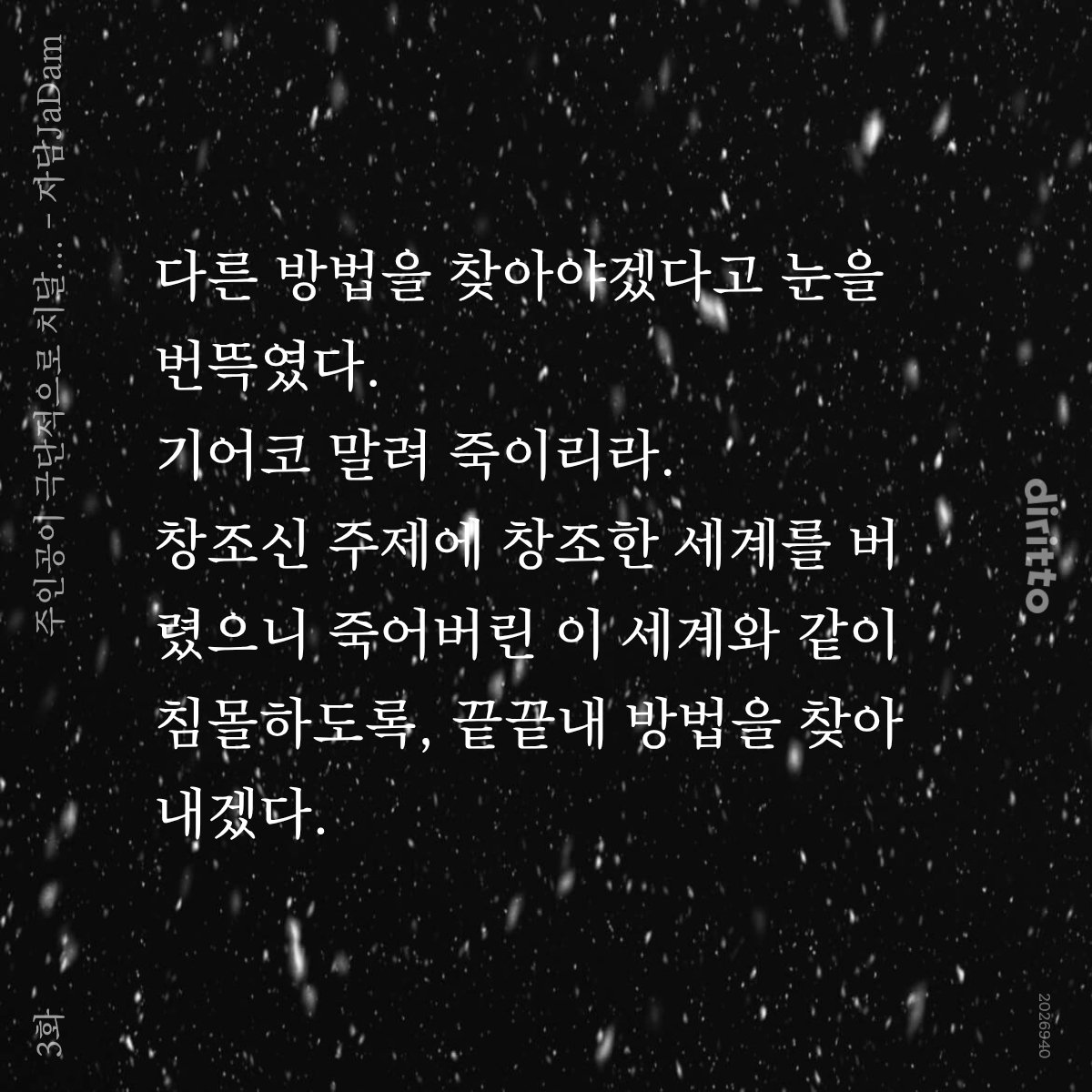 자담 tweet media