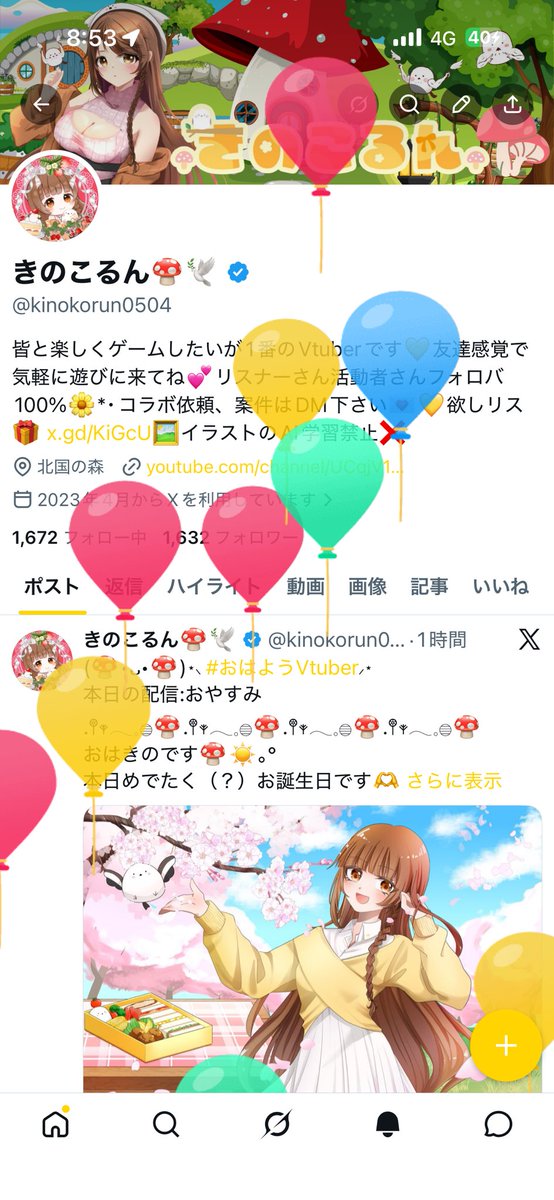ちゃんと風船も飛んだっ!!!!!🎈⸒⸒