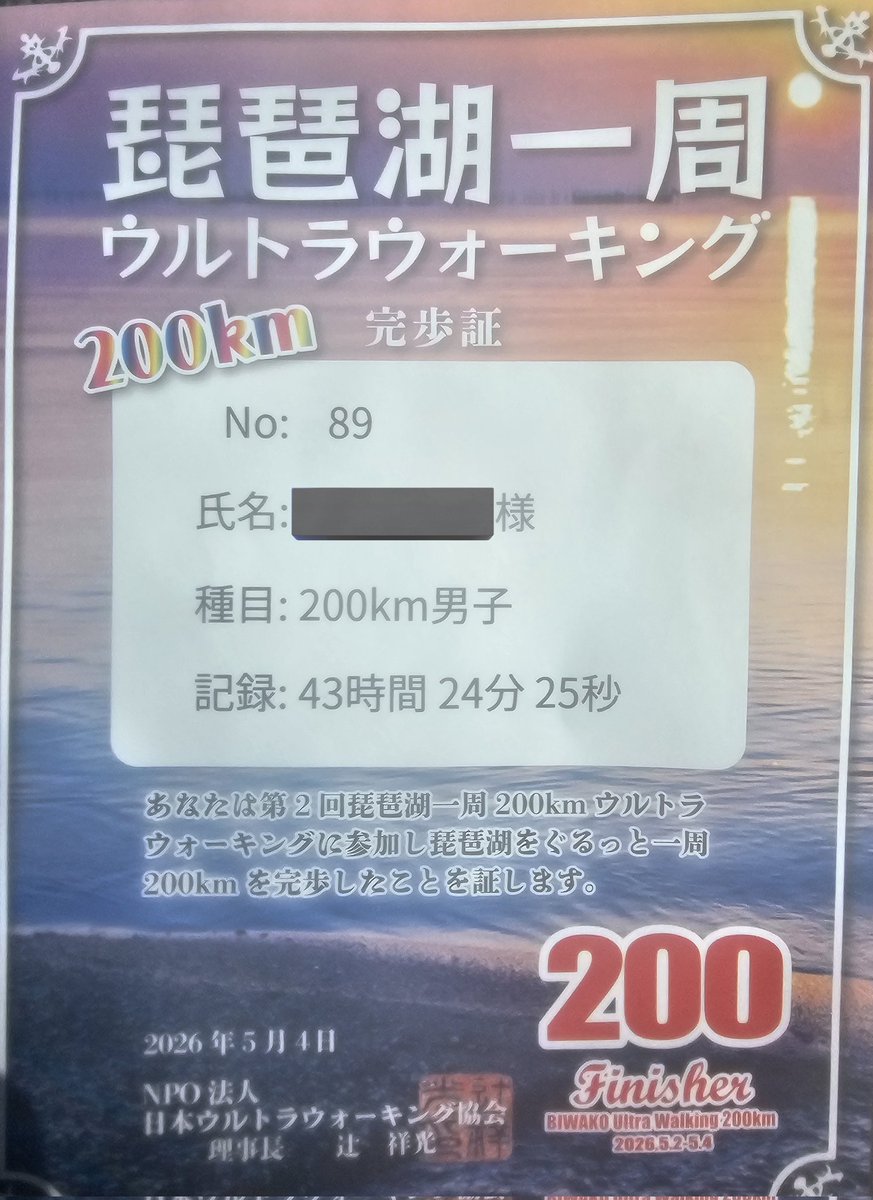 しでん tweet media