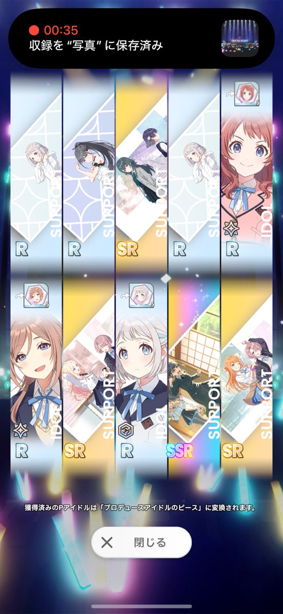 シャチクン tweet media