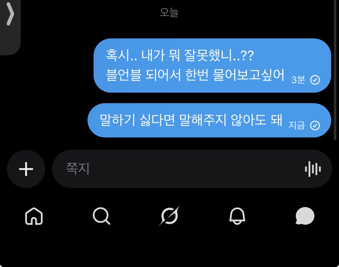 재희 tweet media