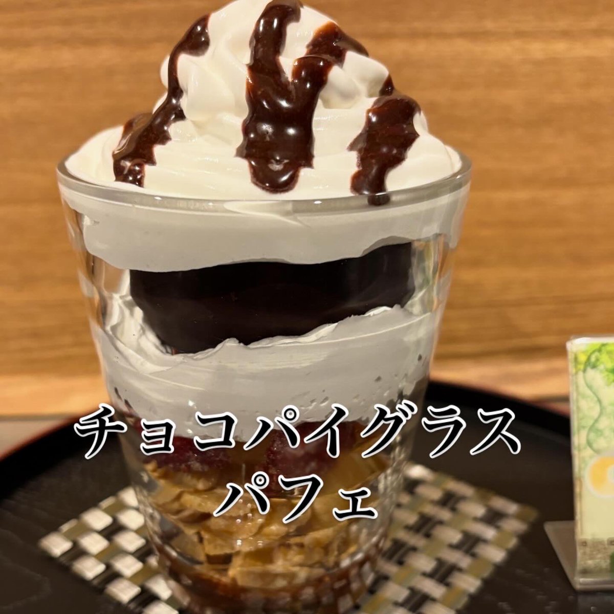 雪屋conco
今日も明日も明後日も
11時開店〜18時LO（19時閉）

ゴールデンウィークも後半
まだまだ遊び足りないかな？
たまにはゆっくり、雪屋で休んで行きませんか
ソフト麺ランチ・オムライス・厚切りトースト・かき氷・パフェ・パンケーキ・あんみつ・各種ドリンク等　色々ありますよ！
#上田市雪屋