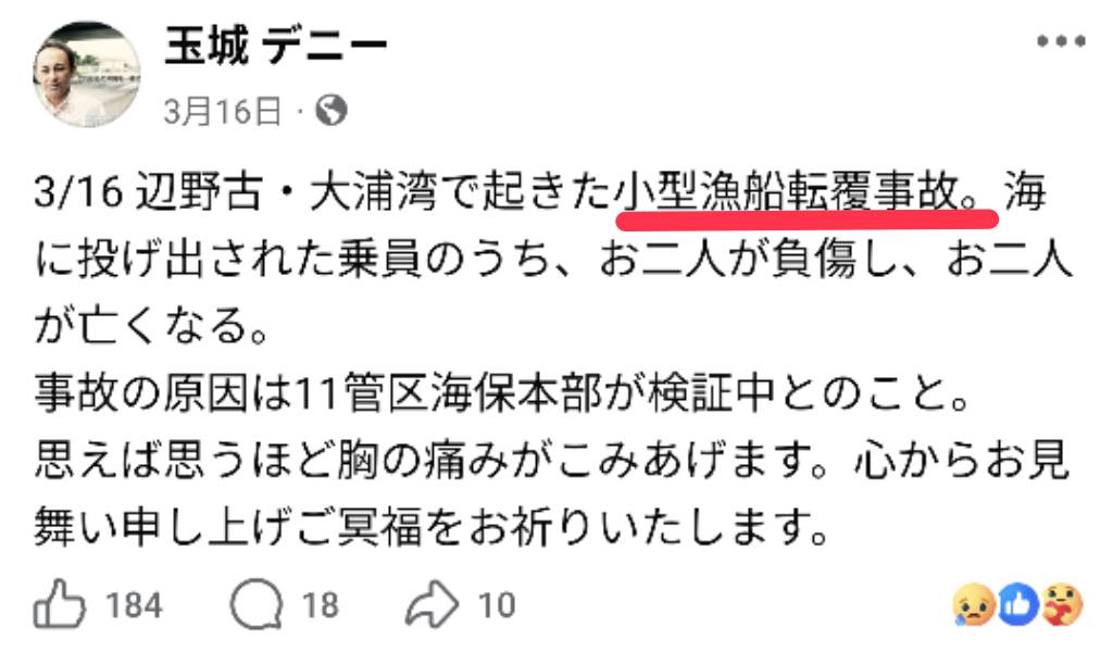 MstPorcoMrt's tweet photo. @shinjukuacc @okimira_jp こっちも間違えて消してしまわないように再掲しておきます😊 https://t.co/eZiIu6L5LJ