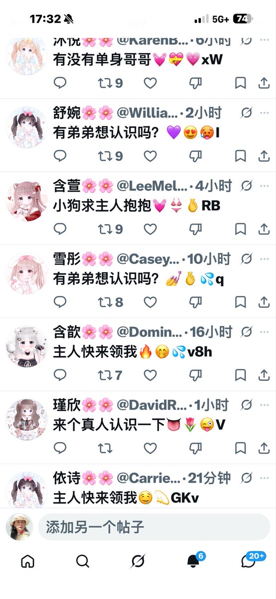 盛雪SHENG Xue tweet media
