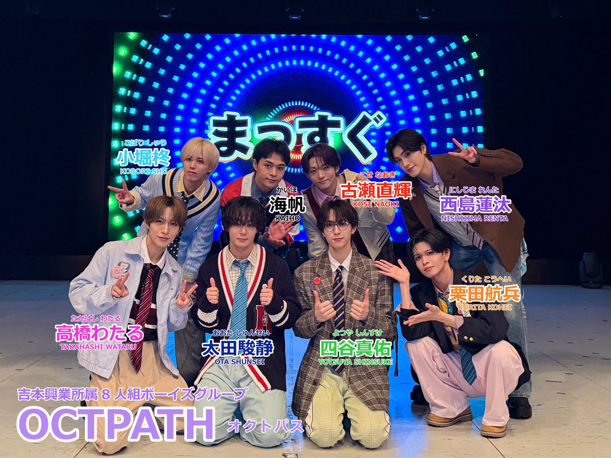 OCTPATH tweet media