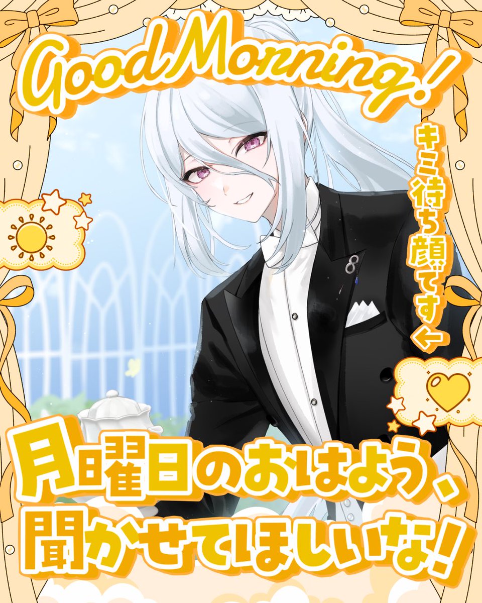 ︎︎☁白蛇ヤクモ🐍 tweet media