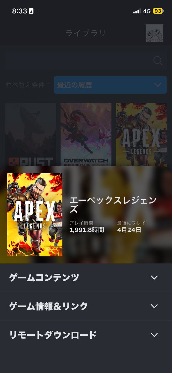 雪海わんこ tweet media