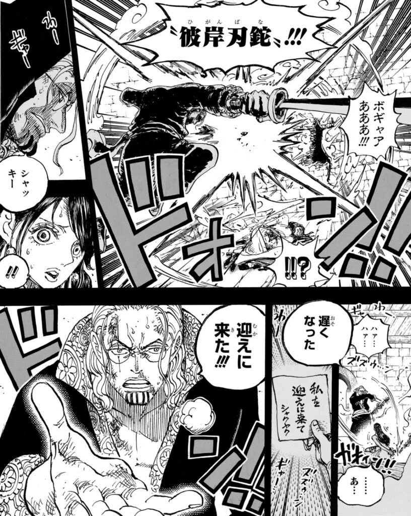AxT_opfan's tweet photo. キャロットを15位以上、
レイリーを30位以上へ！！！

アニメで先行して彼岸刃鉈して〜😣

 #ONEPIECE_WT100 https://t.co/UOFZhqAwiI