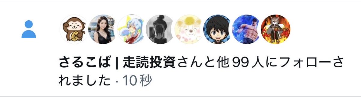 楽天モバイルの田草川さん tweet media