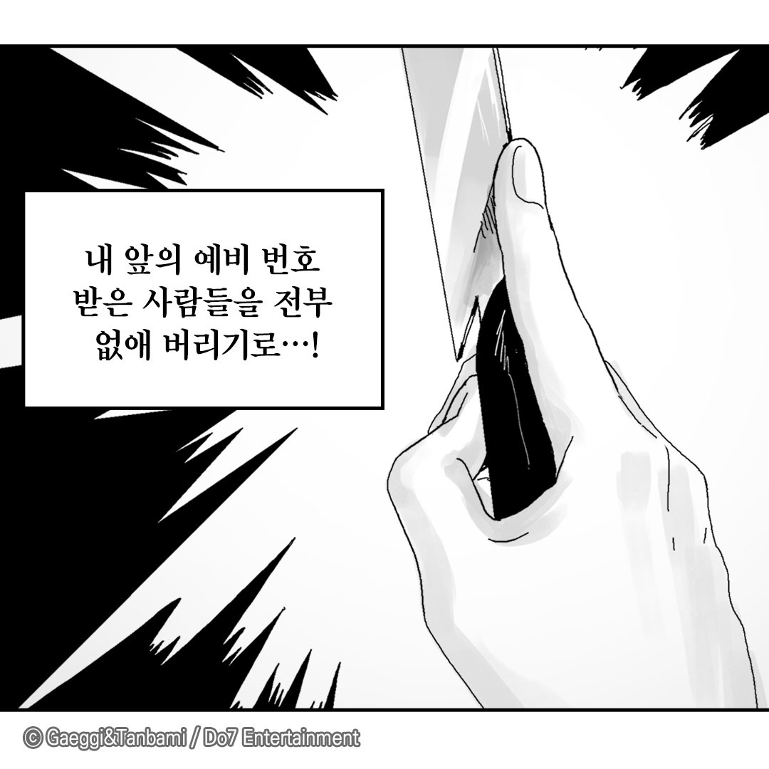 Do7 Ent. tweet media