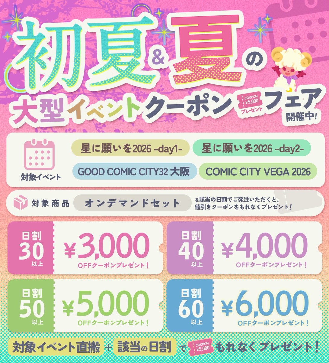 印刷会社 ツクヨミ tweet media