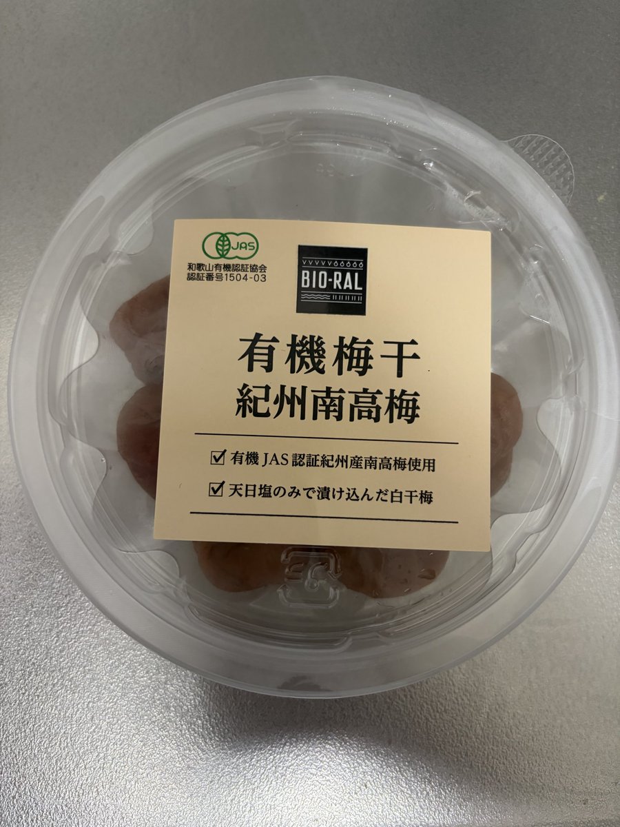 トリハダの白い方 tweet media