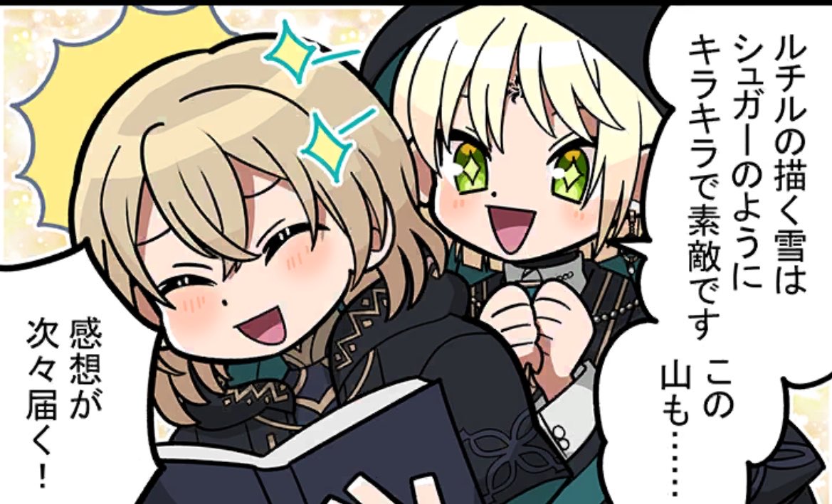 リケ様、どうか愚かで欲深いこの身にもひとかけらの言葉をお与えください