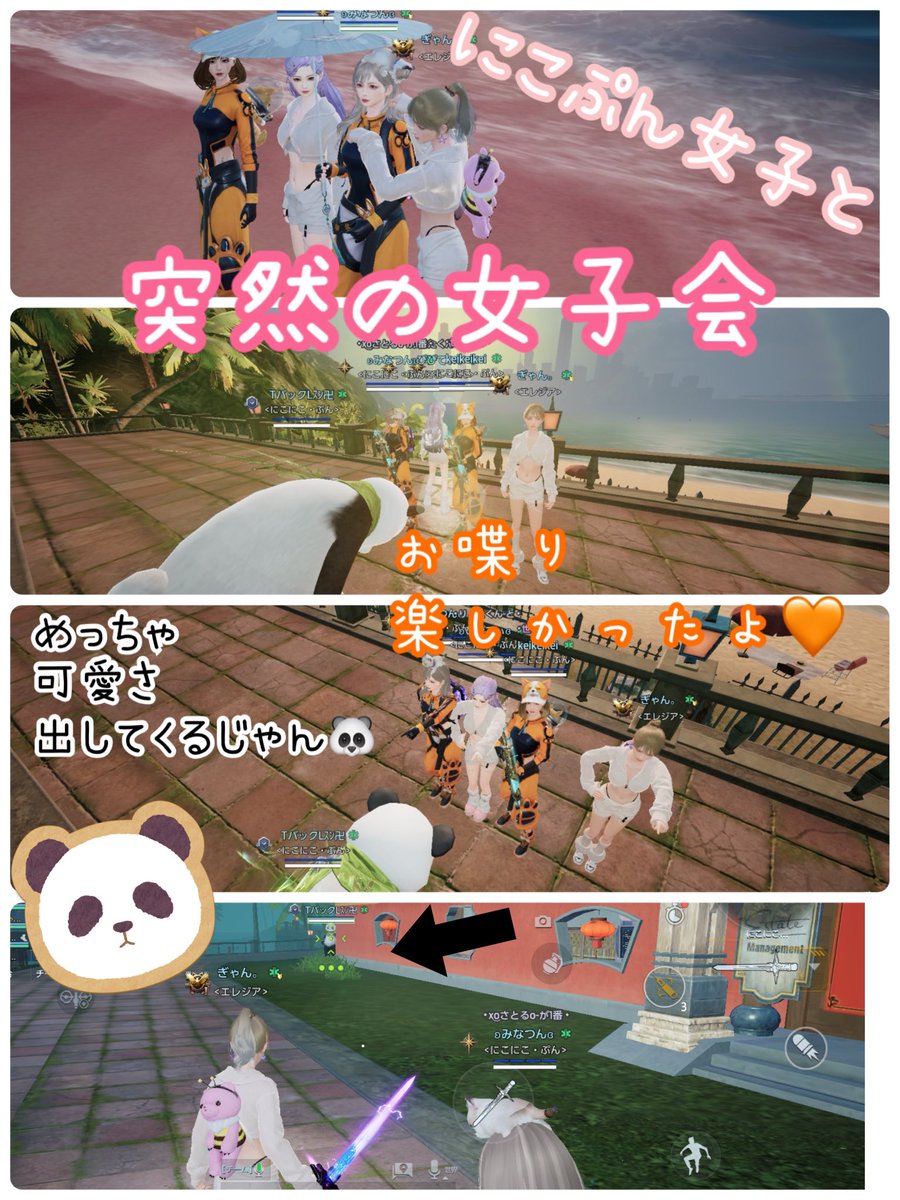 🌻あぐ🌻 tweet media