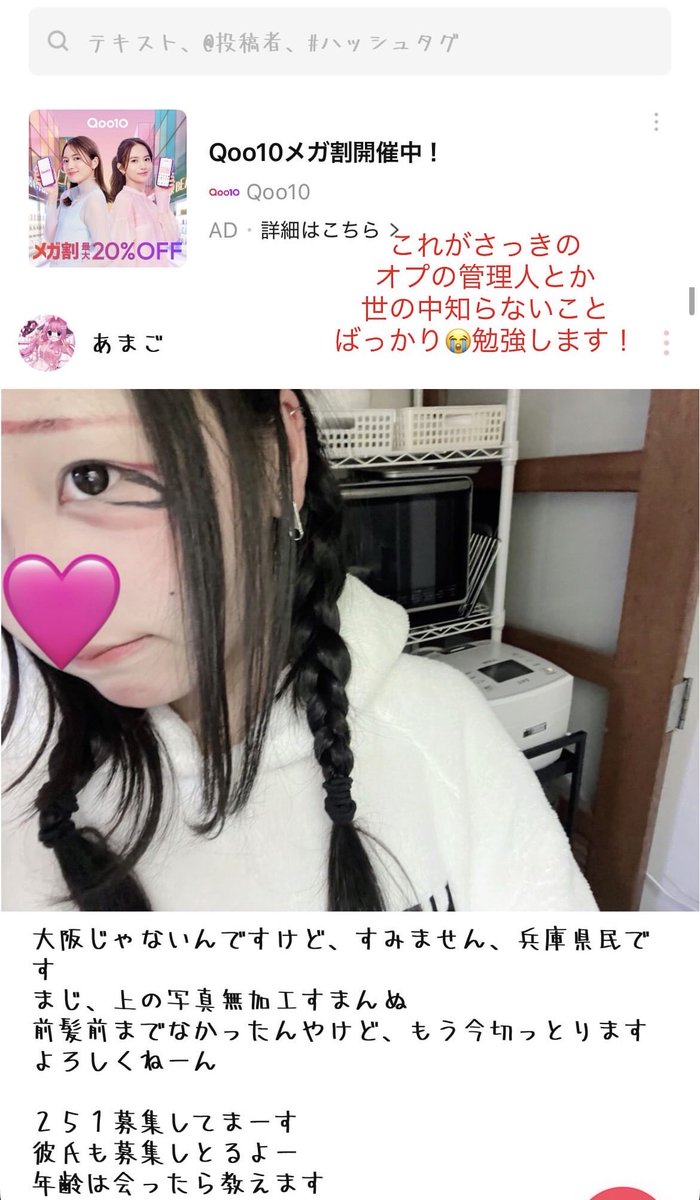 ゆら tweet media