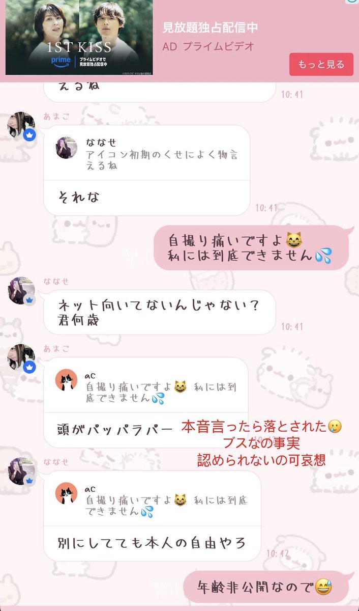 ゆら tweet media