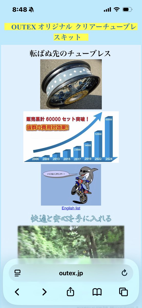 ax1super's tweet photo. 調べてたら近くに施工代理店がある…。
やってみたいなー。
キャストホイールを流用できたりしたらいいんだけど…。17インチとか
#コンチネンタルGT535
#outex https://t.co/wiGzZRwFo8