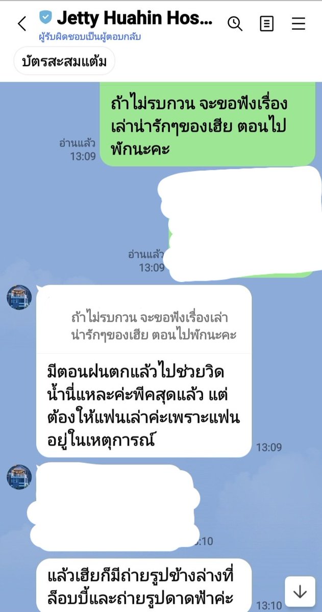 นาบี🦋 tweet media